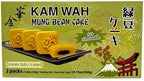 Kam Wah Premium Mung Bean Cake 2-Pack Bundle – Exclusive Twin Box Edition – Authentic Chinese Pastry Dessert – Traditional Asian Sweet Bean Tea Snack - Gift-Ready Sealed Outer Packaging