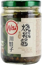 [Pack of 2] Authentic Chinese Sichuan Flavor Chili Sauce Combo – "Roasted Garlic Green + Red & Green Pepper Blend" Perfect for Rice, Noodles, Stir-Fry, or Dipping | Bold, Savory, Ready to Use 双椒酱+烧椒酱 - 8 Oz Jar