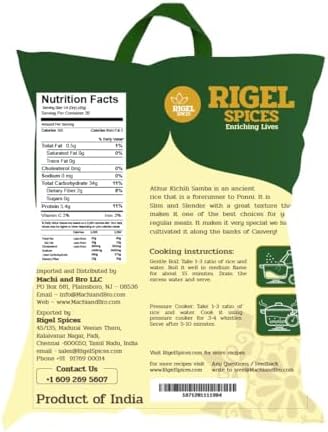 Rigel Spices | Athur Kichili Samba Rice (10Lbs) | AGED 12+ MONTHS | GLUTEN FREE | Ancient Rice from India