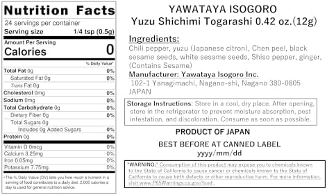 Nemoto Yawataya Isogoro Shichimi (0.42 oz.(12g), Yuzu Shichimi Togarashi)