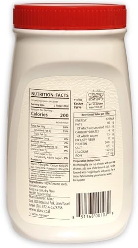 Al Arz 100% Pure Sesame Tahini