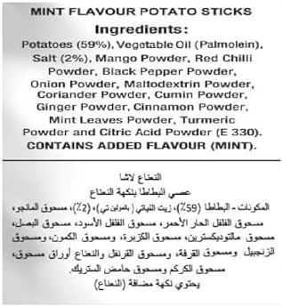 Haldirams Haldiram's Mint Lachha - 7.06 Oz,, ()