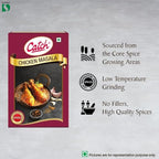 CATCH SPICES Chicken Masala, 100g