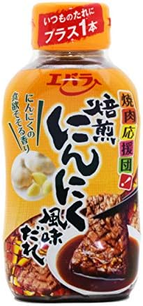Ebara Grilled Meat Dipping Sauce Garlic Flavor 8.11oz(230g) Pack of 1,seasoning Japan Yakiniku