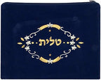 Dark Blue Velvet Tallit Bag Flower Design with Protective Plastic Bag