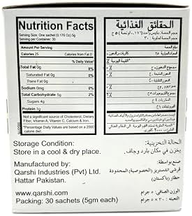 Qarshi Johar Joshnda Instant Herbal Tea