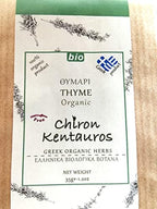 Greek Organic Bio Herb Thyme from Mount Pelion Greece - GMO/Caffeine Free 35gr - 1.24oz