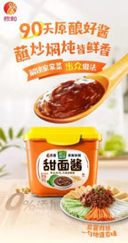 Sweet Bean Paste Tian Mian Jiang - 10.6 oz