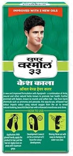 Super Vasmol 33 Kesh Kala 100ml (Pack of 4)