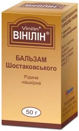 (Shostakovsky Balsam) 50g/1.8oz .2 pack