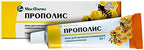 Propolis Ointment Homeopathic 30g (3 Pack)