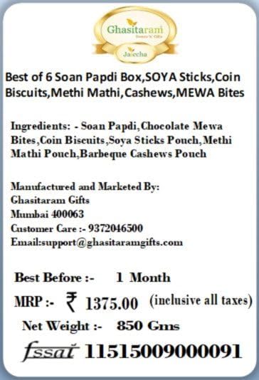 Ghasitaram Gifts Rakhi Gifts for Brothers Rakhi Sweets - Best of 6 Soan Papdi Box, SOYA Sticks Pouch, Coin Biscuits Pouch, Methi Mathi Pouch, Barbeque Cashews, MEWA Bites Pouch with 2 Beads Rakhis