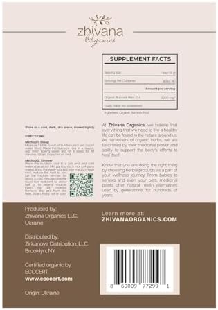 Premium Burdock Root Organic (16 oz.) - Greater Burdock Root Tea Loose - Raíz De Bardana Organica 우엉차