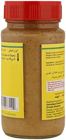 Priya Ingwer-Knoblauch Paste - Ginger-Garlic paste - 300 G