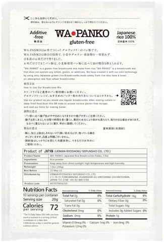 Panko bread crumbs Gluten Free 【WAPANKO】Rice Bread Crumbs Additive Free 100% Japanese Rice 7.1oz ( 200g )