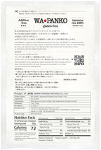 Panko bread crumbs Gluten Free 【WAPANKO】Rice Bread Crumbs Additive Free 100% Japanese Rice 7.1oz ( 200g )