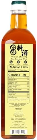 NPG Premium Shaoxing Cooking Wine 33.81 Fl Oz, Authentic Chinese Shao Hsing Rice Wine, Red Cooking Wine for Asian Cuisine, Essential Ingredient for Home Cooking
