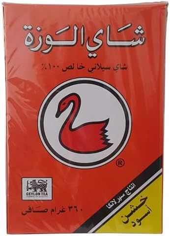 Alwazah Triple Traders Loose Tea Pure Ceylon 12.7 Ounce (oz) 360 Grams Pure Tea