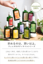 Weleda Organic Calendula Massage Oil 100ml