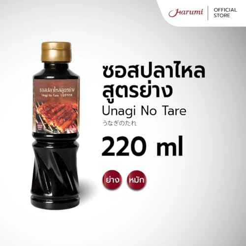 ฮารุมิ Authentic Japanese Unagi No Tare Sauce - Sweet & Savory Glaze for Eel & Grilling, 1000ml