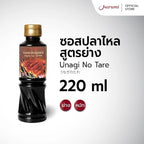 ฮารุมิ Authentic Japanese Unagi No Tare Sauce - Sweet & Savory Glaze for Eel & Grilling, 1000ml