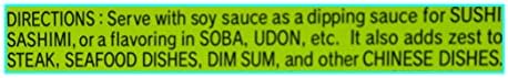 Prepared Wasabi in Tube, Family Size, 3.17 oz (90 g)