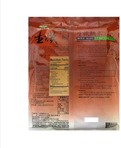 Vegetarian Brown Rice Noodles ( Rice Vermicelli ) 200g