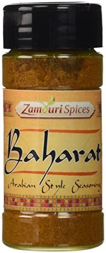 Baharat Spice 2.0 oz - Zamouri Spices