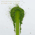 Extra Superior Ceremonial Matcha - Gekkou Blend, First Harvest, Stone-Ground from Uji, Kyoto, Japan