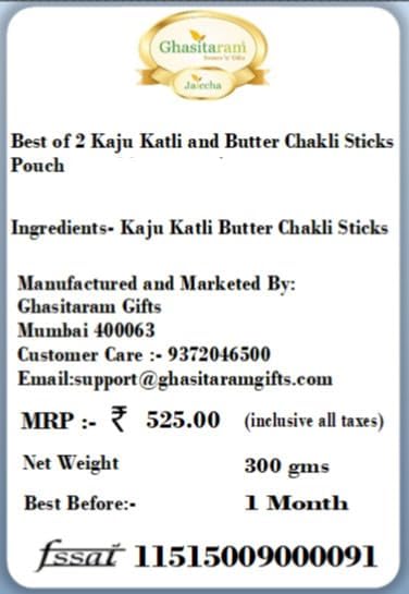 Ghasitaram Gifts Rakhi Gifts for Brothers Best of 2 Kaju Katli and Butter Chakli Sticks Pouch with 2 Rudraksh Rakhis