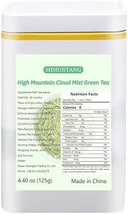 Green Tea - Cloud and Mist Premium Loose Leaf Green Tea (4.40 oz) - Alpine cloud green tea高山云雾绿茶125g