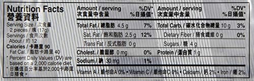 Garden Cream Wafers Chocolate Flavor 200g, 3 Pack