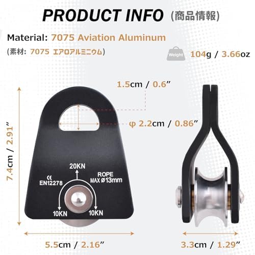 Azarxis 20 kN Micro Side Swing Pulley Prusik Minding Pulleys for 0.47" / 12mm Rope/Cable Rock Climbing Tree Arborist Zipline Lifting Hauling Dragging Rescue Aerrial Work Hitch Tending