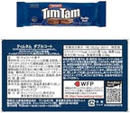 Arnott's Tim Tam Double Coat
