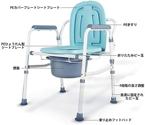 QWEASDF Steel Folding Bedside Commode, Commode Chair, Toilet is Height Adjustable, Suitable for Elderly/Weak/Pregnant Women 440 LBS Weight Capacity