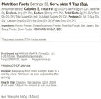 Kawashimaya Vegan Dashi Powder 100g - Japanese Umami Soup Stock, Plant-Based, Made in Japan