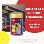 Yawataya Isogoro Shichimi Togarashi, 14g