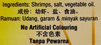 Sing Long Belacan Shrimp Paste, 1 Packet, 250g, Manufactured in Penang, Malaysia [Air Flown from Singapore]