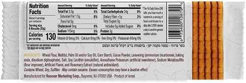 Kedem Tea Biscuits, Sugar Free Chocolate Tea Biscuits, 5.5 oz (Pack of 24)
