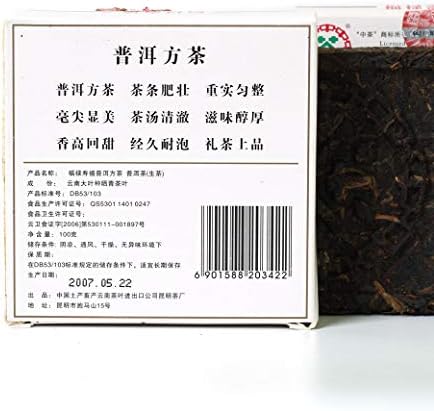 Puerh Tea Cake 3pcs 100g / Total 10.58oz 2007 Year Raw Sheng CNNP Zhong Cha Fulushouxi - Chinese Yunnan Puer Pu'er Pu-erh Tea - Square Brick