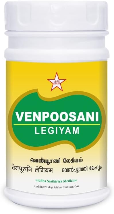 SKM Venpoosani Legiyam 200 Gram