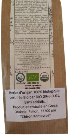 Bio Organic Greek Oregano Herb from Mount Pelion Greece - GMO/Caffeine Free 35gr - 1.24oz