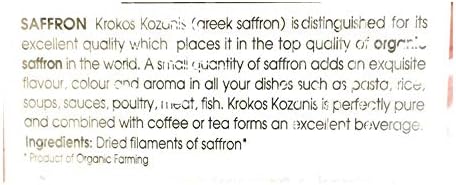 Krokos Kozanis, Saffron Greek Red In Filaments, 1 Gram