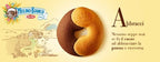 Mulino Bianco Abbracci Cookies 12.3 oz each (2 Items Per Order)