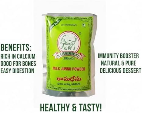 Kamadhenu junnu powder 100gm (pack of 3)