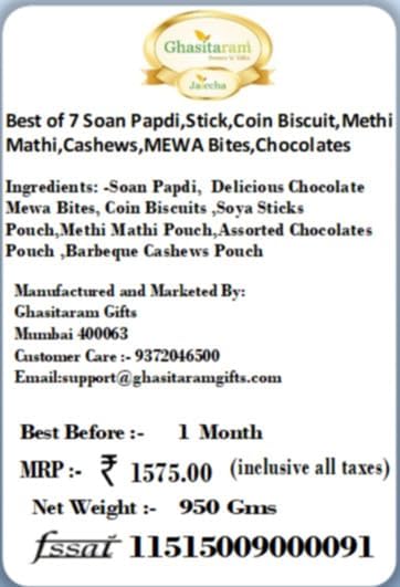 Ghasitaram Gifts Rakhi Gifts for Brothers Rakhi Sweets - Best of 7 Soan Papdi Box, SOYA Sticks, Coin Biscuits, Methi Mathi, Barbeque Cashews, MEWA Bites, Assorted Chocolates Pouch with 2 Beads Rakhis