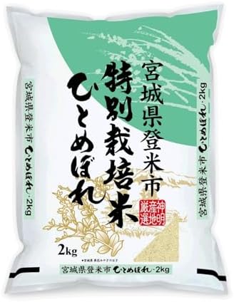 Shinmei Sanchi Gensen HITOMEBORE, Japanese Short Grain White Rice, 100% Grown in Miyagi, Japan for SUSHI, RICE BALL, RICE BOWL (4.4 lb.)