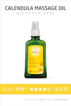 Weleda Organic Calendula Massage Oil 100ml