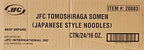 J-BASKET Dried Tomoshiraga Somen Noodles, 16-Ounce (Pack of 24)