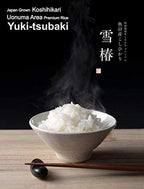 Japanese Extremely Rare , Ultra Premium, Uonuma, Yuki Tsubaki Koshihikari White Rice, 魚沼産こしひかり特別栽培米「雪椿 11 Pound / 5Kg (1)